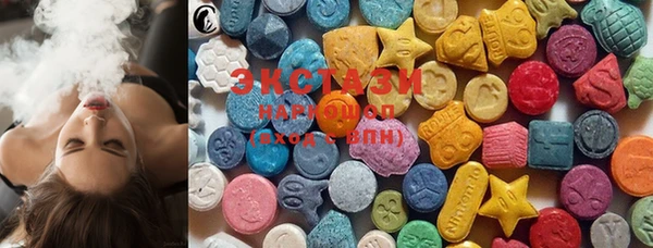 mdma Бородино